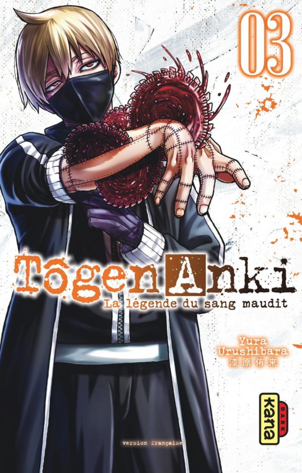 9782505113768-togen-anki---la-legende-du-sang-maudit----tome-3---3