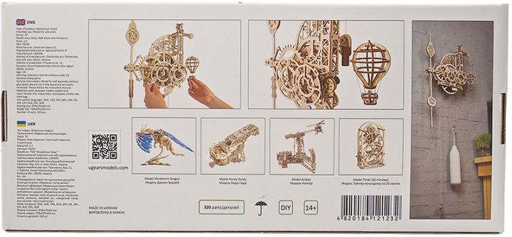 36223c6a-8925-44cf-ba7e-29930b64963c 4820184121232-j-model-aero-wall-clock