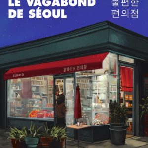 9782809716818-le-vagabond-de-seoul