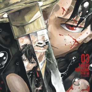 9782505133797-kagurabachi-t3---tome-3